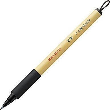 Kuretake Bimoji Felt Tip Brush Pen for Manga