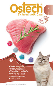 Ostech Cat Ultra - Tuna in Gravy (70 g) Ostech Cat Ultra - Tuna in Gravy (70 g)