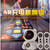 Charging AR camera dance carpet two wireless home TV intelligent running body sense parent-child interactive game console Charging AR camera dance carpet two wireless home TV intelligent running body sense parent-child interactive game console