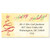 Holiday Tree Foil Border Return Address Labels