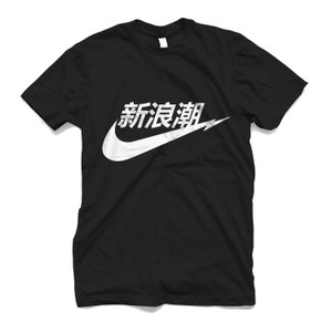 JAPANESE JAPAN NIK Men's T-Shirt JAPANESE JAPAN NIK Men's T-Shirt