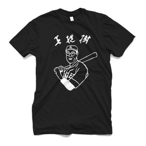KAORU BETTO JAPANESE BASEBALL CARTOON Men's T-Shirt KAORU BETTO JAPANESE BASEBALL CARTOON Men's T-Shirt