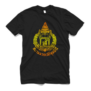 LUMPINEE PK SAENCHAI MUAY THAI STADIUM Men's T-Shirt LUMPINEE PK SAENCHAI MUAY THAI STADIUM Men's T-Shirt