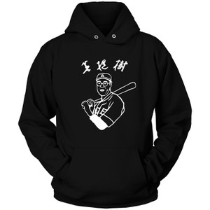 KAORU BETTO JAPANESE BASEBALL CARTOON Hoodie KAORU BETTO JAPANESE BASEBALL CARTOON Hoodie
