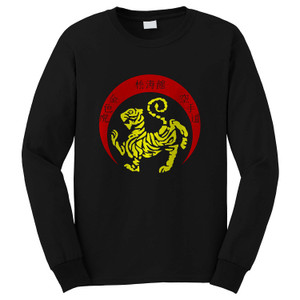 SHOTOKAN KARATE DOJO TIGER Long Sleeve T-Shirt