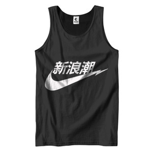 JAPANESE JAPAN NIK Men's Tank Top JAPANESE JAPAN NIK Men's Tank Top