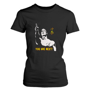 CHONG LI YOU ARE NEXT Women's T-Shirt