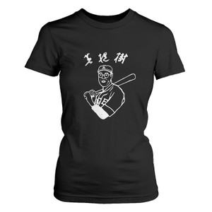 KAORU BETTO JAPANESE BASEBALL CARTOON Women's T-Shirt KAORU BETTO JAPANESE BASEBALL CARTOON Women's T-Shirt
