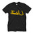 I CAME TO SEE JACK U SKRILLEX 1 Men's T-Shirt I CAME TO SEE JACK U SKRILLEX 1 Men's T-Shirt