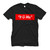 IT G MA KEITH APE Men's T-Shirt