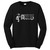 ONE PIECE LUFFY ANIME Long Sleeve T-Shirt