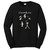 SLOWDIVE LOGO Long Sleeve T-Shirt
