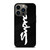 TOYOTA SUPRA LOGO iPhone 13 Pro Case