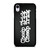 CHEAP TRICK BAND LOGO iPhone XR Case
