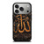 ALLAH NAME EMBLEM iPhone 17 Pro Case