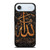 ALLAH NAME EMBLEM iPhone Air Case