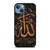 ALLAH NAME EMBLEM iPhone 13 Case