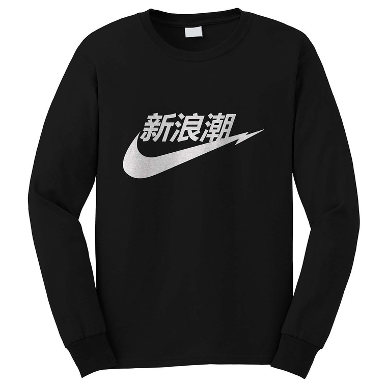 JAPANESE JAPAN NIK Long Sleeve T-Shirt