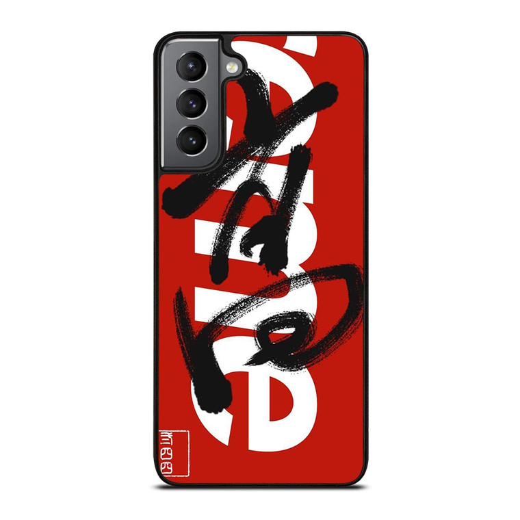 SUPREME CHINESE Samsung Galaxy S21 Plus Case