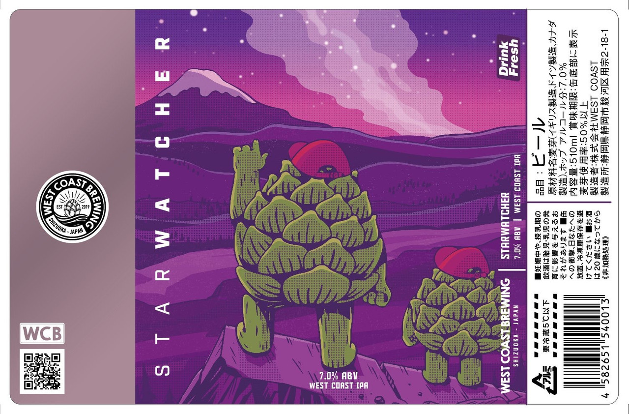 West Coast Brewing Starwatcher West Coast IPA 510mL ABV 7