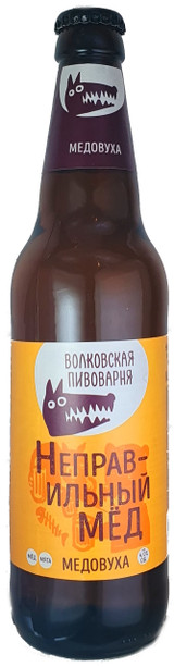 Wolf's Brewery Wrong Honey  Mead 450mL ABV 4% | Russian Craft Mead