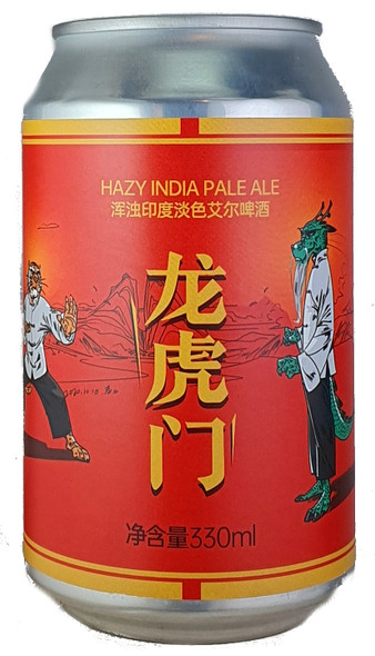 Redears Enter The Dragon Hazy IPA 330mL ABV 6% | China Craft Beer