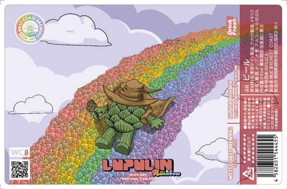 West Coast Brewing Lupulin Rainbow Triple Hazy IPA 510mL ABV 10% | Japan Craft Beer