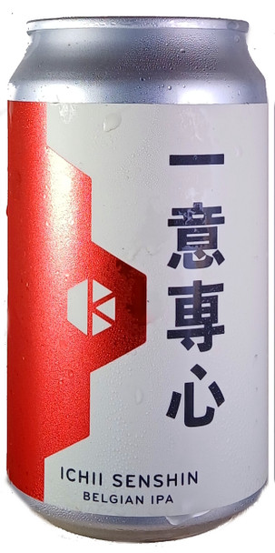 Kyoto Brewing Company Ichii Senshin Belgian IPA 350mL ABV 6% | Japan Craft Beer