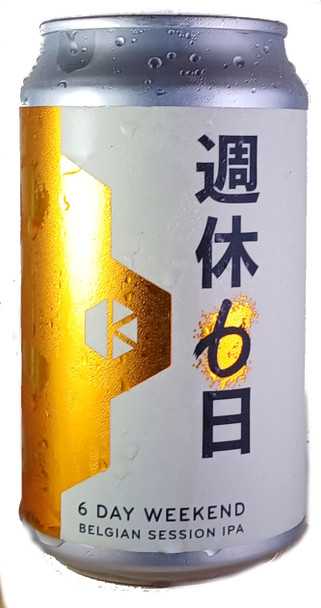 Kyoto Brewing Company 6 Day Weekend Belgian Session IPA 350mL ABV 4.5% | Japan Craft Beer
