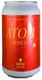 Uchu Atom Mango Smoothie Sour 350mL ABV 5% | Japan Craft Beer