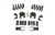 2007-2013 Chevy Silverado 2wd/4wd 2/4" Lowering Kit - MaxTrac K331324