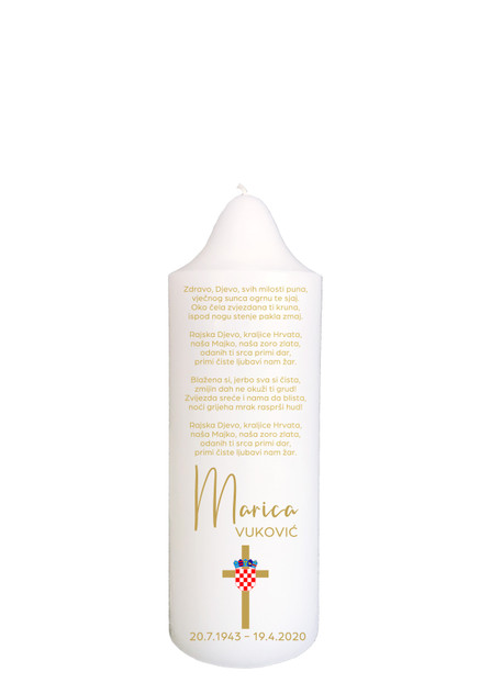 'Rajska Djevo' Candle 'Rajska Djevo' Candle