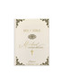 Personalised (Brassy) Holy Bible