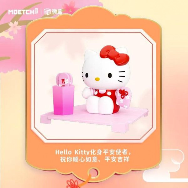 Sanrio Lucky Sign Series Blind Box - myplasticheart