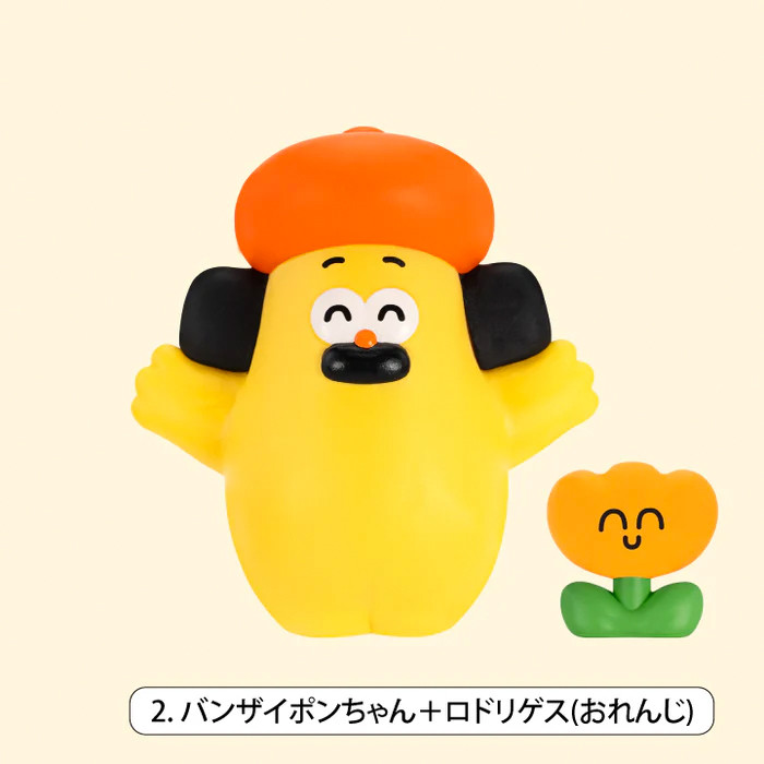Ohige no Pon Collection Vol. 2 Blind Box - myplasticheart