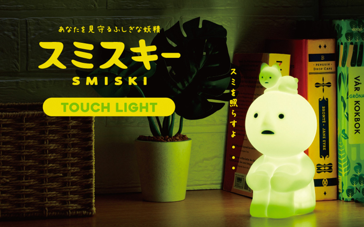 Smiski Touch Light - myplasticheart