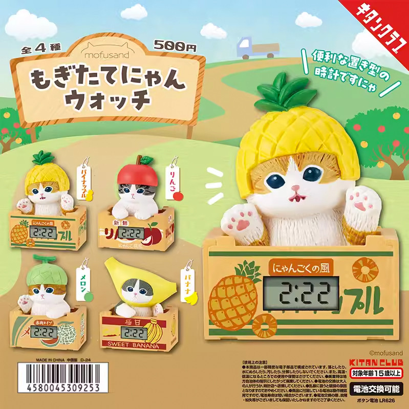 モフサンド mofusand クロスステッチ 創刊号 | mofusandもふもふマーケット