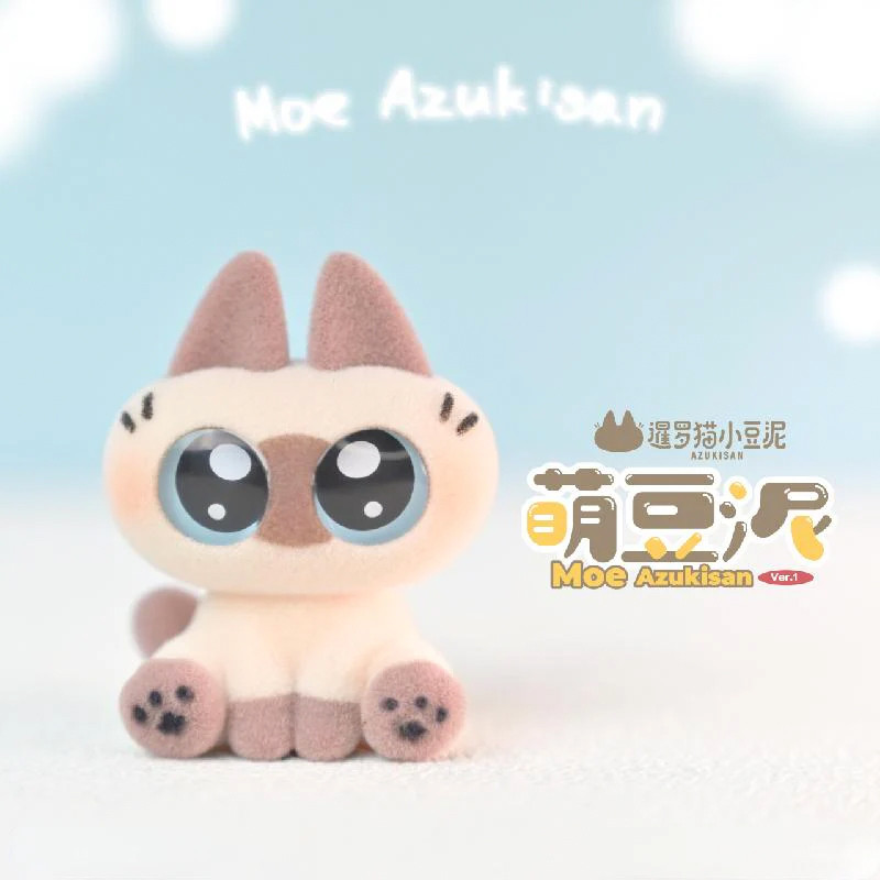 Moe Azukisan Mini Bean Blind Box by Nobeko - myplasticheart