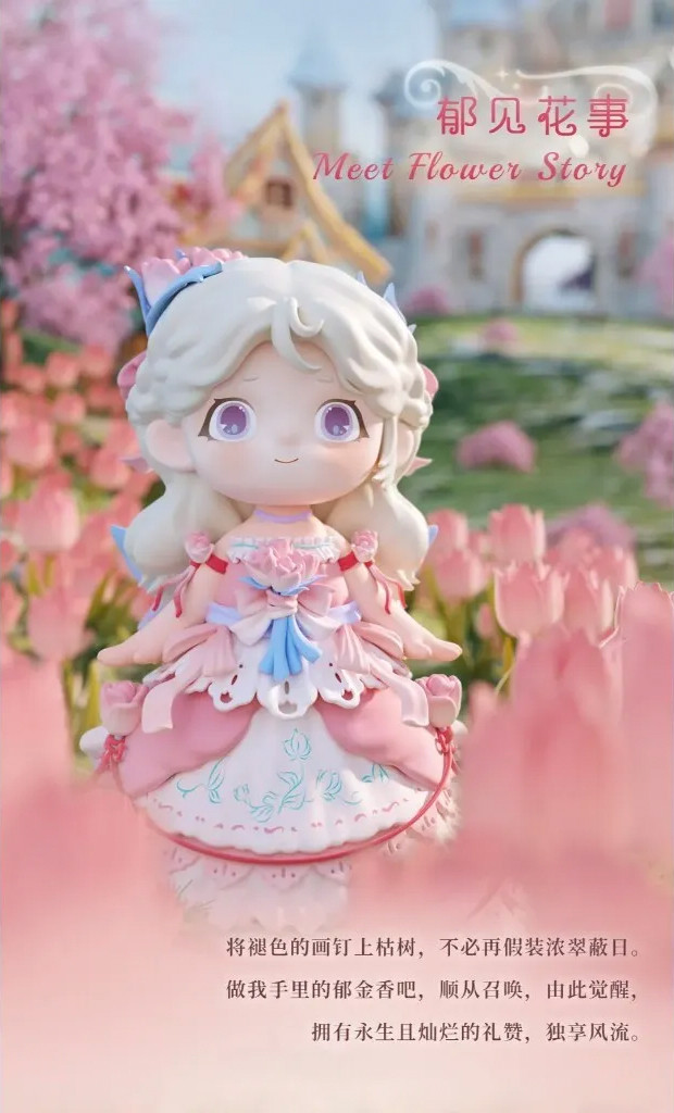 Seraページ 創作ビスクドール『flower fairy II 』 Seraページ 創作