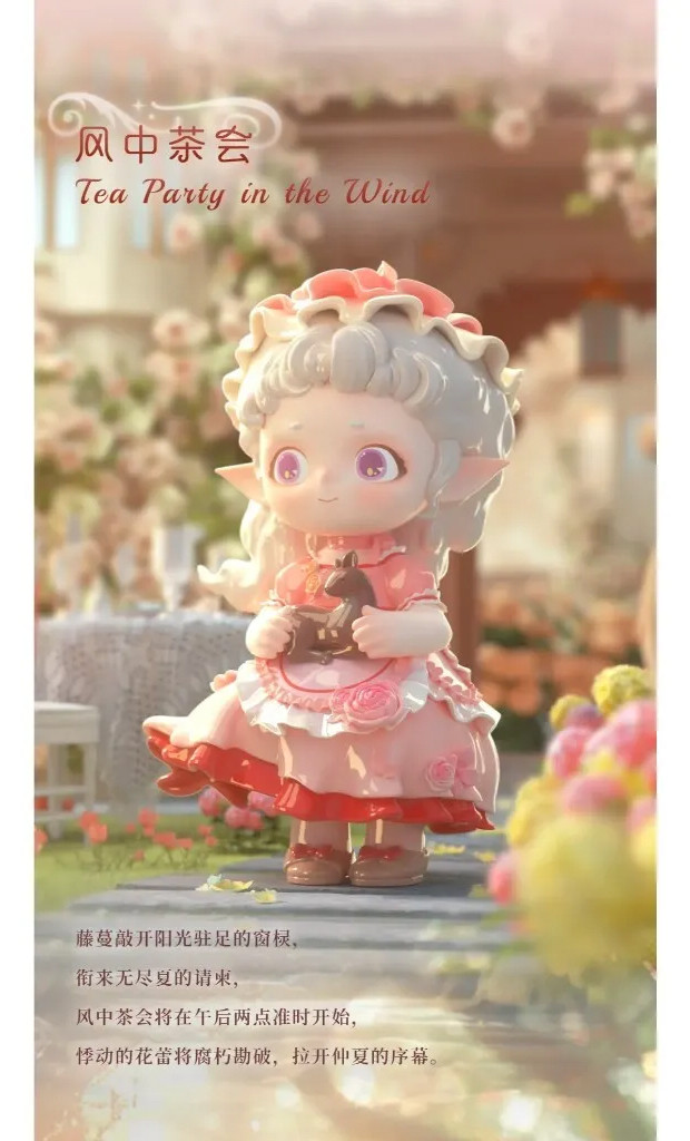 Flower Fairy Whisper Blind Box - myplasticheart