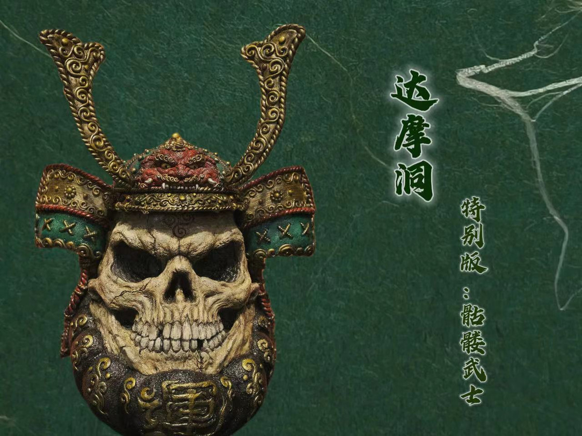Daruma Doll Samurai Skull Green PRE-ORDER SHIPS Q4 2024