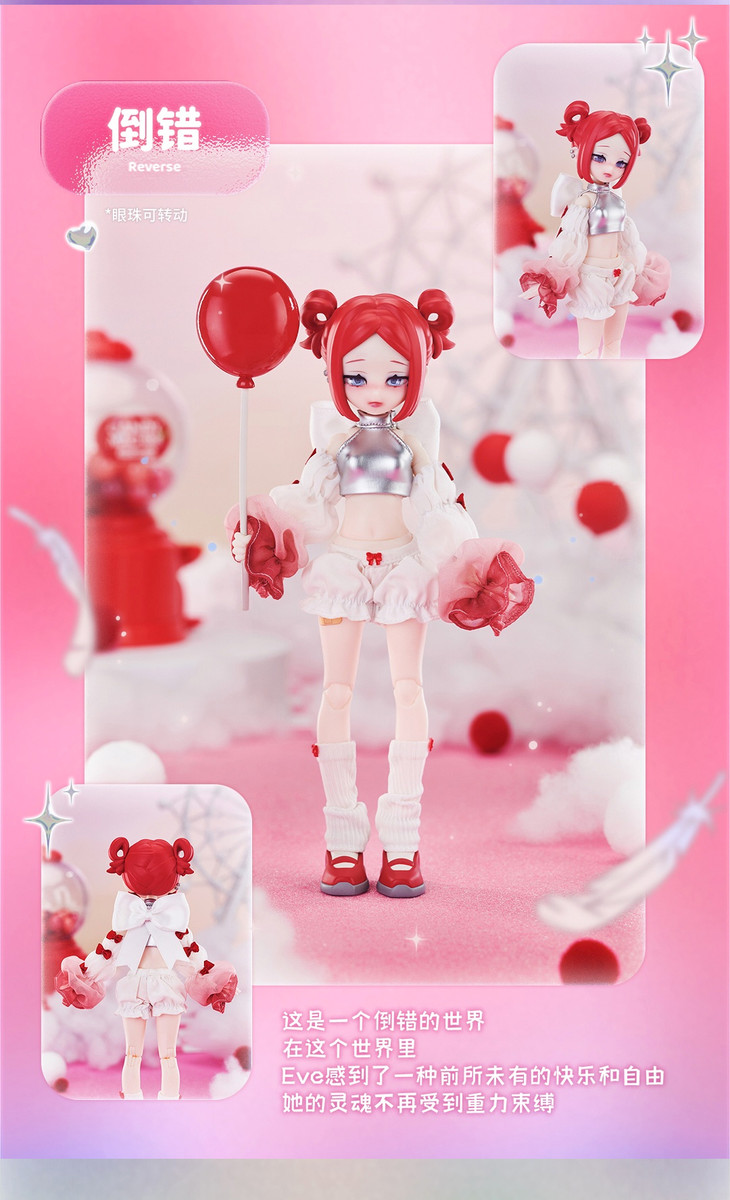 Eve Lynna Dream Paradise MJD Blind Box - myplasticheart