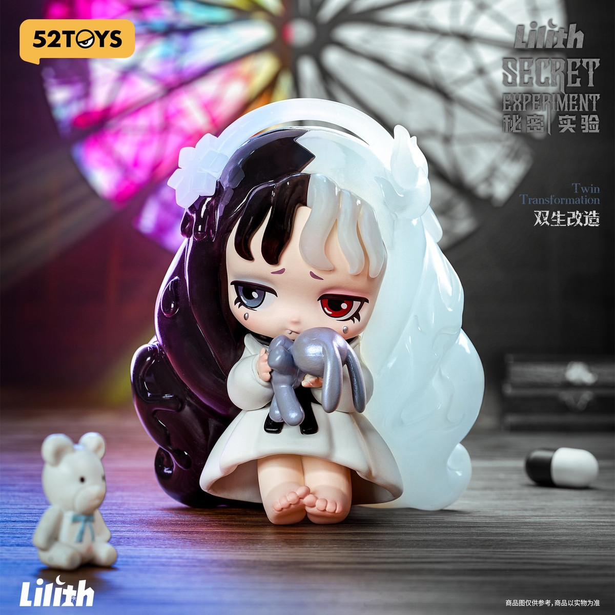 Lilith Secret Experiment Blind Box - myplasticheart