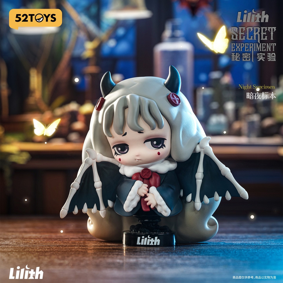 Lilith Secret Experiment Blind Box - myplasticheart