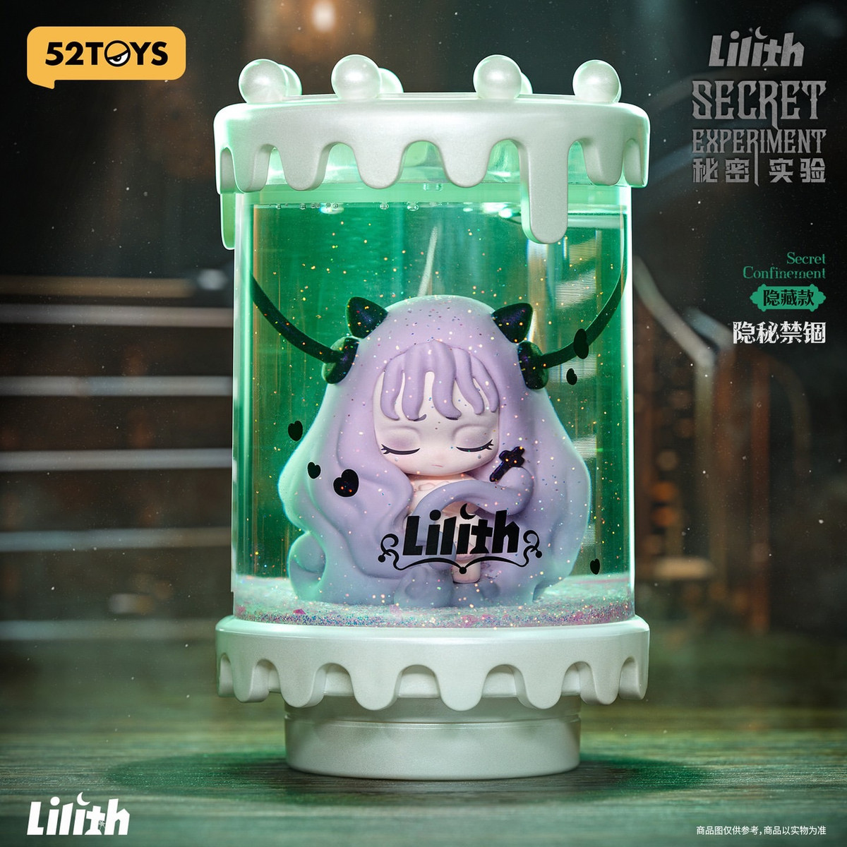 Lilith Secret Experiment Blind Box - myplasticheart