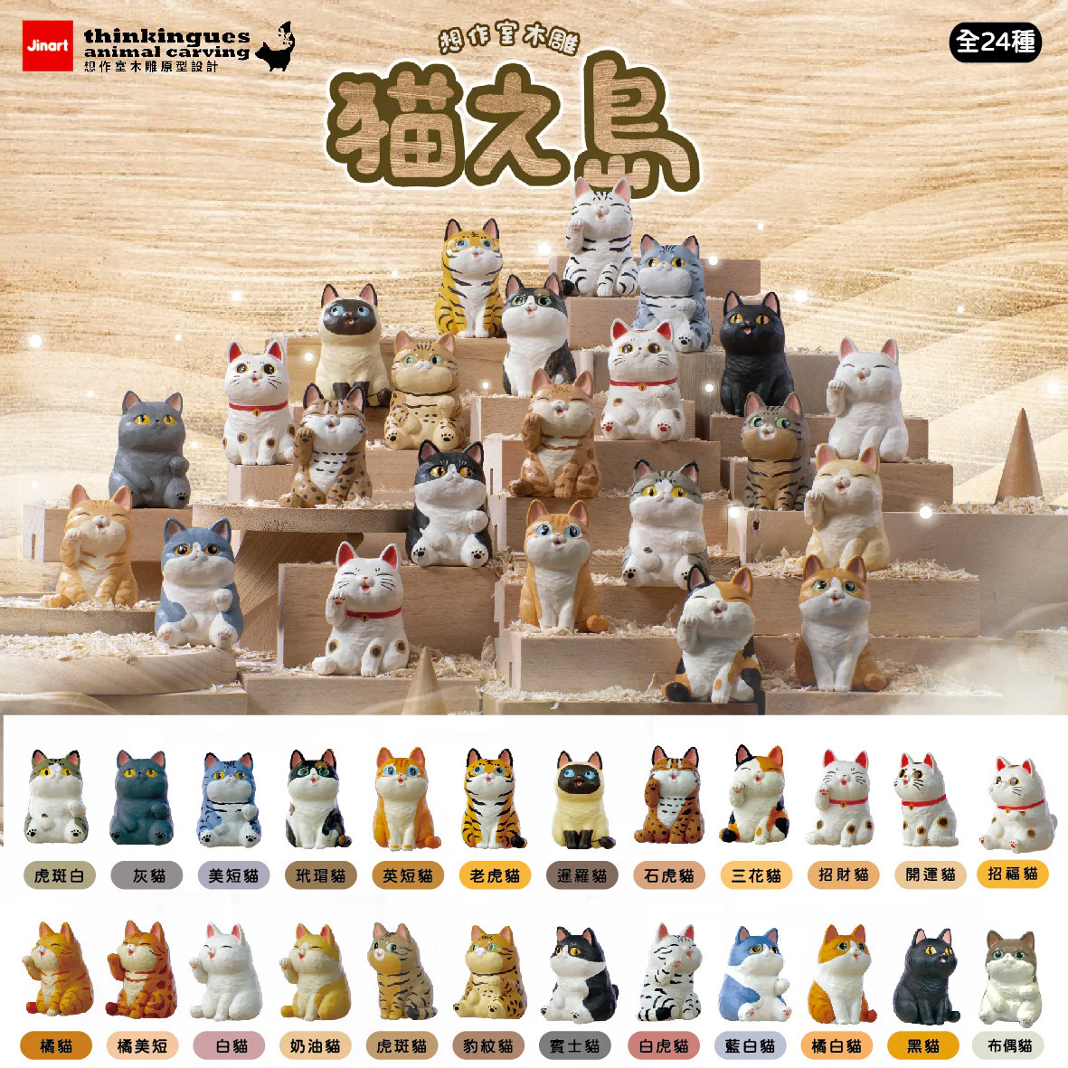 cat's-eyeFLEXBELL 32キロ2個、スタンド1/4梱包② catisland_tmb__88650.