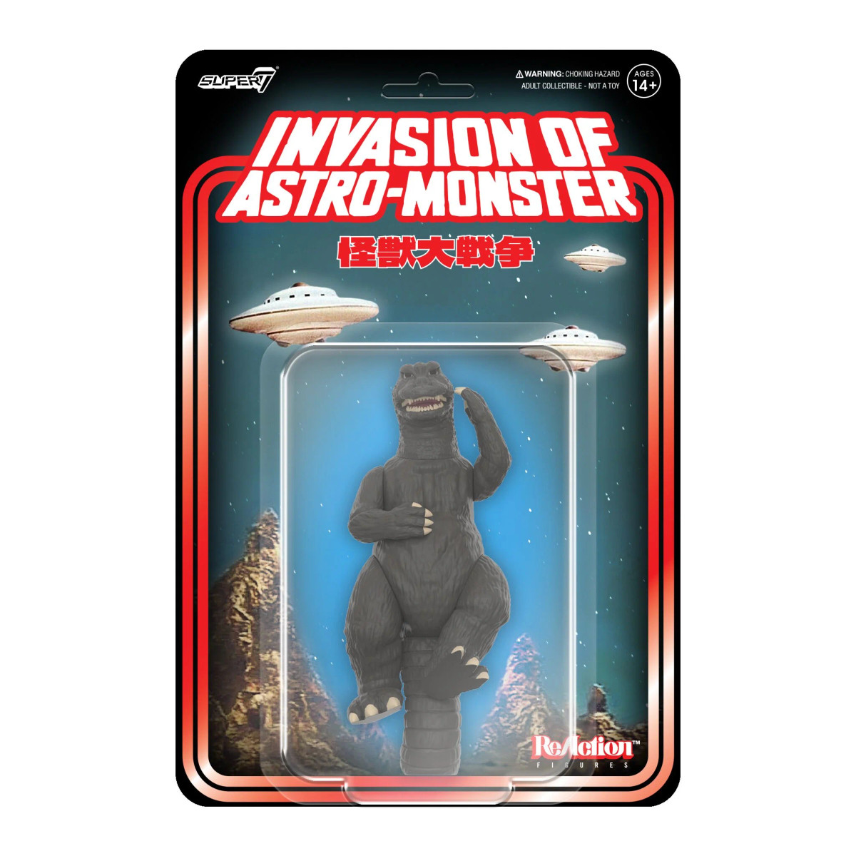 Toho ReAction Figure Godzilla '65 (Victory Celebration