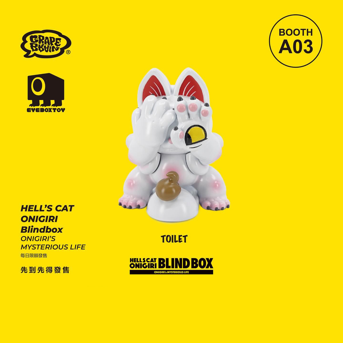 Onigiri's Mysterious Life Blind Box by Grape Brain - myplasticheart