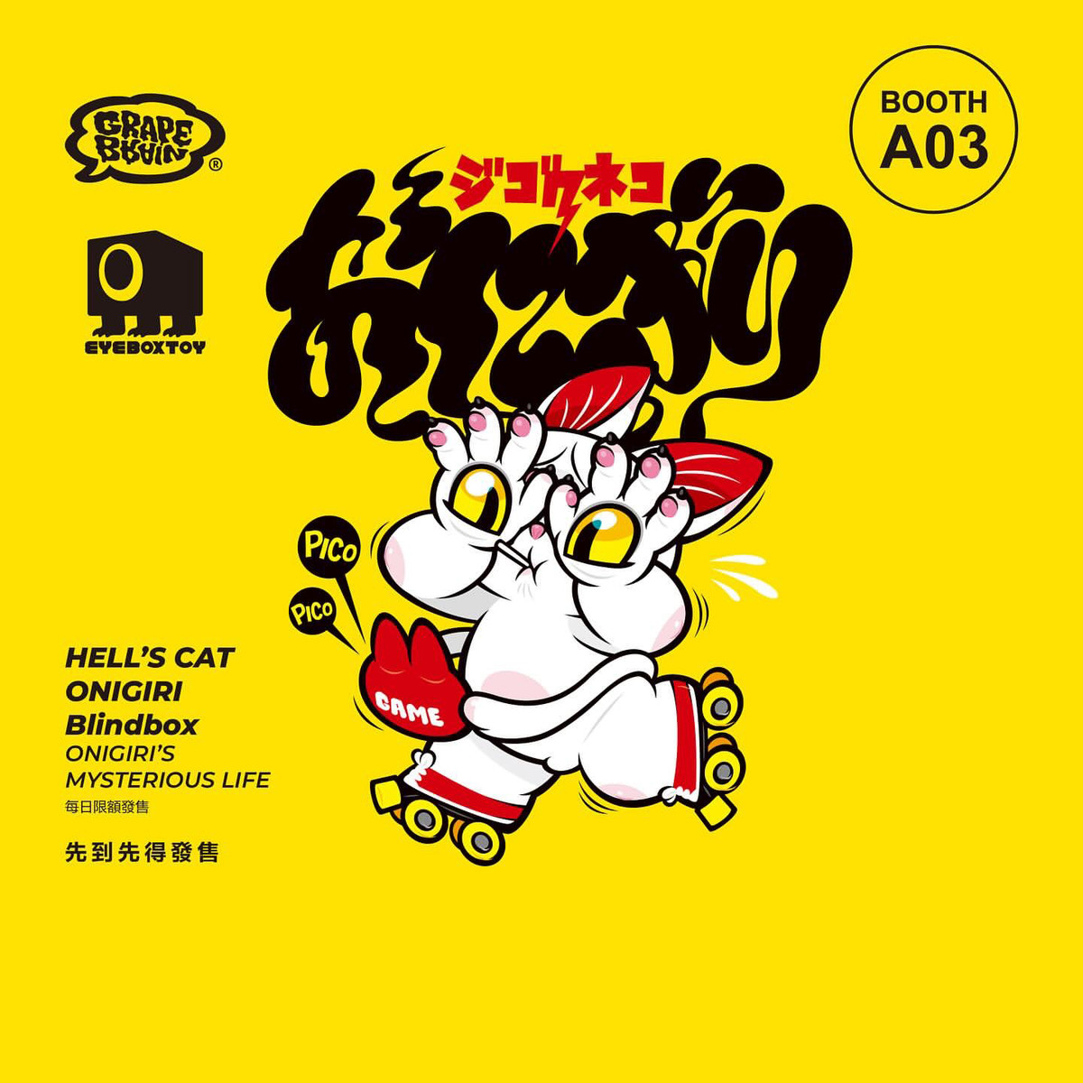 Onigiri's Mysterious Life Blind Box by Grape Brain - myplasticheart