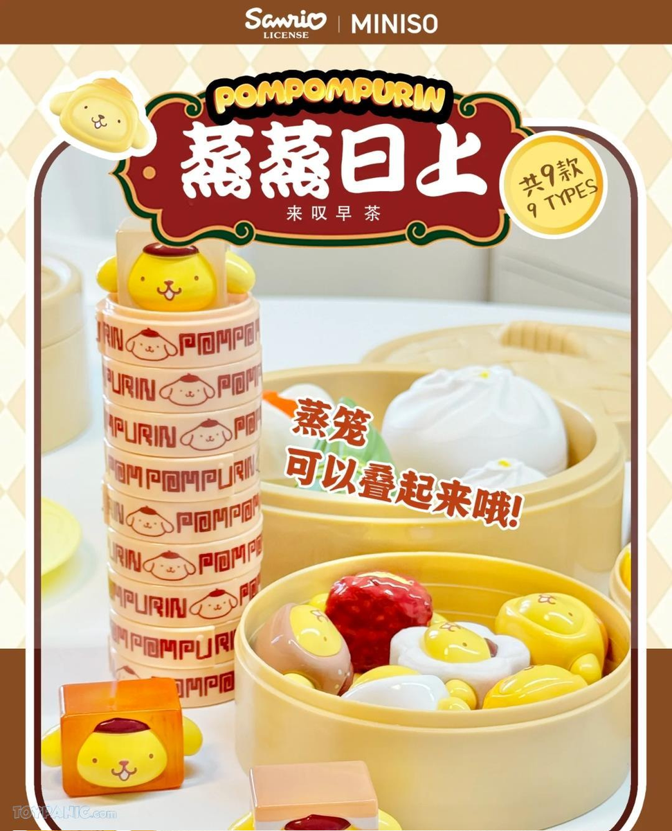 Sanrio Pompompurin Flourishing Mini Blind Bag - myplasticheart